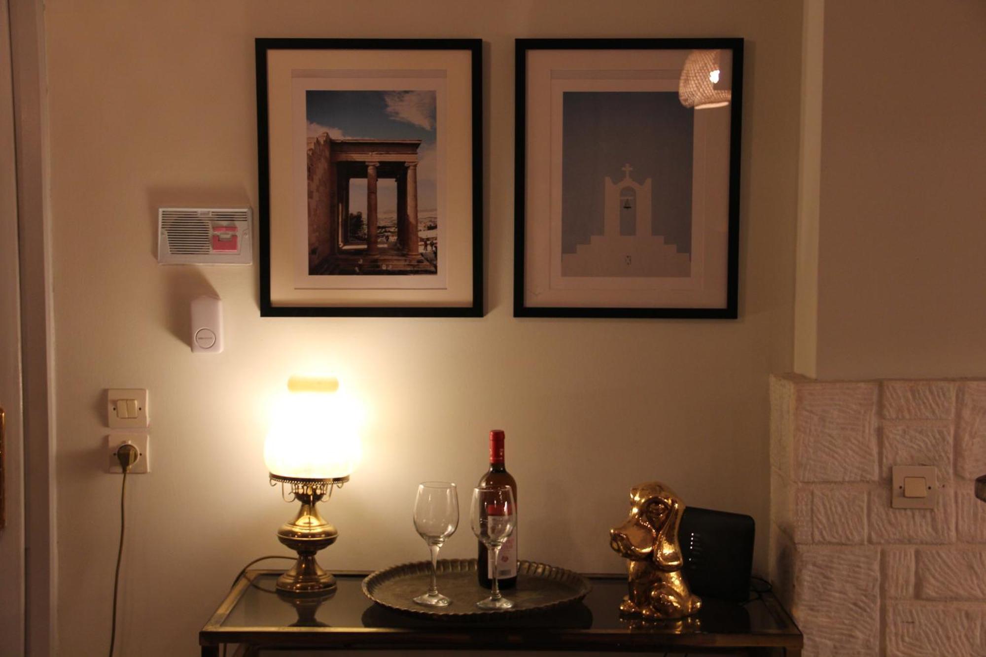 Cozy In * Athene